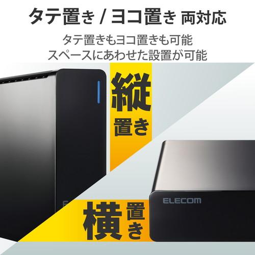 外付けハードディスク ELECOM エレコム ELD-HTV020UBK HDD 2TB ファンレス静音設計 ラバーフット付 ブラック_4