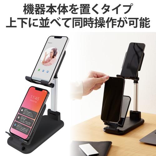 ELECOM（エレコム） タブレットスタンド TB-DSARM2VBK スマホスタンド