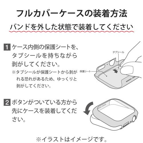 ELECOM AW-22CFCGCR Apple Watch 49mm用フルカバーケース プレミアムガラス 高透明 アップルウォッチ 49mm フルカバー ケース 表面硬度10H 側面光沢 クリア｜aprice｜07