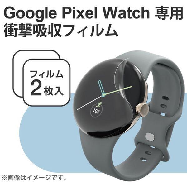 保護フィルム ELECOM エレコム SW-PI221FLAPKRG Google Pixel Watch 2枚セット 衝撃吸収 フルカバー 高透明 傷修復 指紋防止 気泡防止｜aprice｜02
