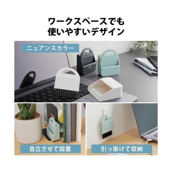 クリーニングブラシ ELECOM エレコム KBR-018GN クリーナー ブラシ ちりとり付 マグネット取付 フック掛け可 ブルーグリーン｜aprice｜04