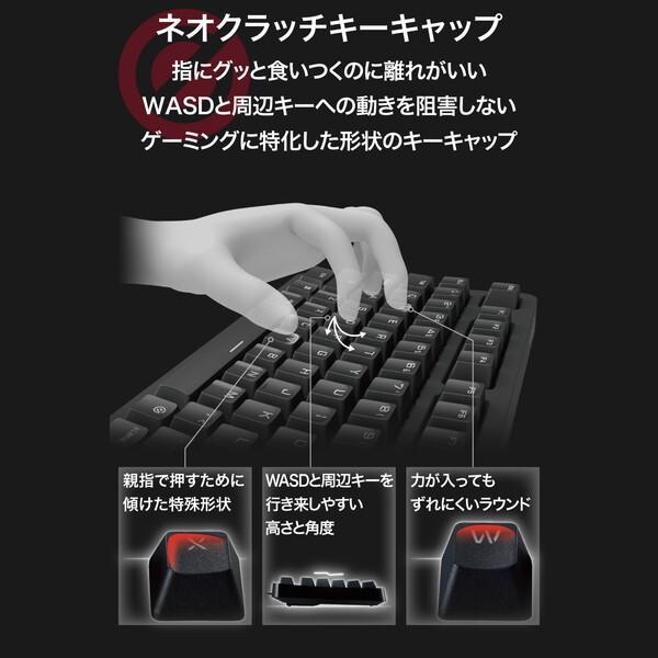 ELECOM TK-GK20CBK メカニカルゲーミングキーボード 日本語配列 90キー メーカー直送｜aprice｜03