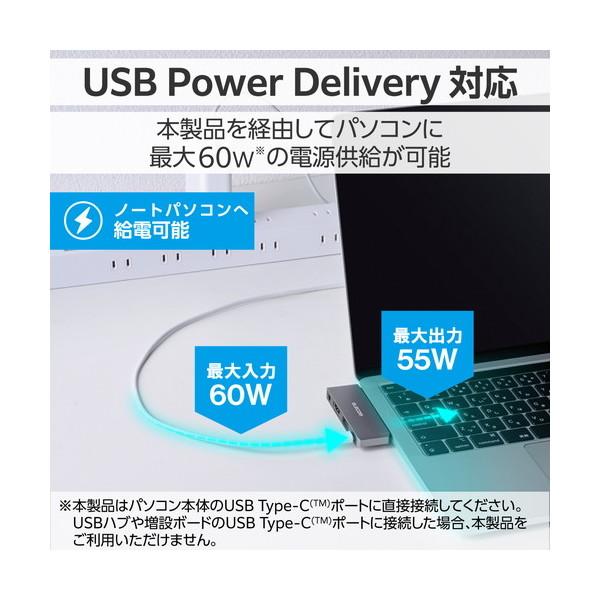 ELECOM（エレコム） ドッキングステーション DST-C25SV TypeCハブ 4-in