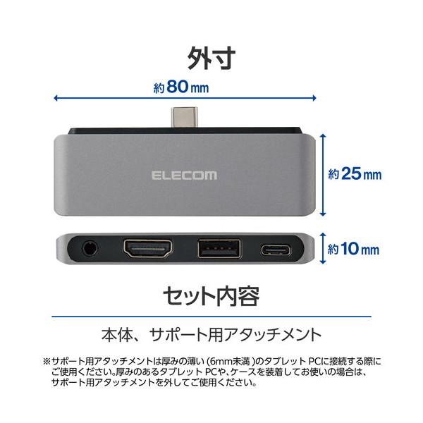 ELECOM USB 4PORT DST-C255V ×４台セット ELECOM（エレコム） ドッキングステーション DST-C25SV TypeCハブ 4-in