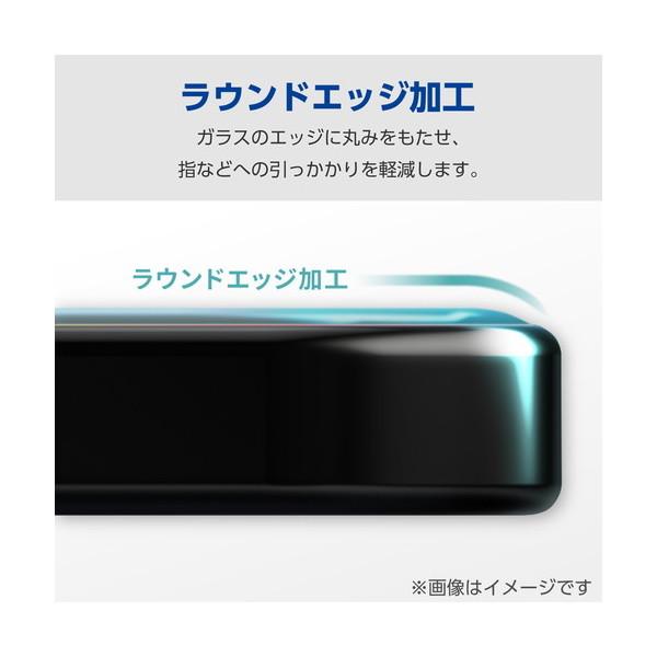 ELECOM PM-A23DFLGGM iPhone15 Pro Max ガラスフィルム アンチグレア 表面硬度9H 指紋防止 貼り付けツール付 反射防止 マット｜aprice｜06