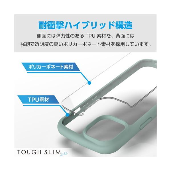 ELECOM PM-A23ATSLFCGN グリーン iPhone15 ケース ハイブリッド 衝撃吸収 軽量 薄型 カメラ周り保護 TOUGH SLIM LITE｜aprice｜02