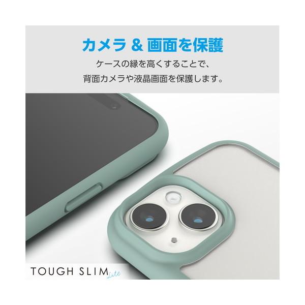 ELECOM PM-A23ATSLFCGN グリーン iPhone15 ケース ハイブリッド 衝撃吸収 軽量 薄型 カメラ周り保護 TOUGH SLIM LITE｜aprice｜05