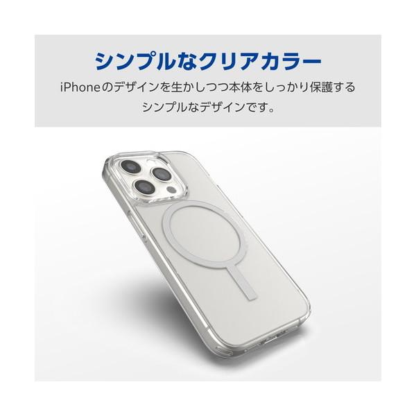 スマホケース ELECOM エレコム PM-A23CMAG02WH iPhone15 Pro ケース ハイブリッド 衝撃吸収 カメラレンズ保護設計 MAGKEEP 硬度5H ホワイト メーカー直送｜aprice｜05