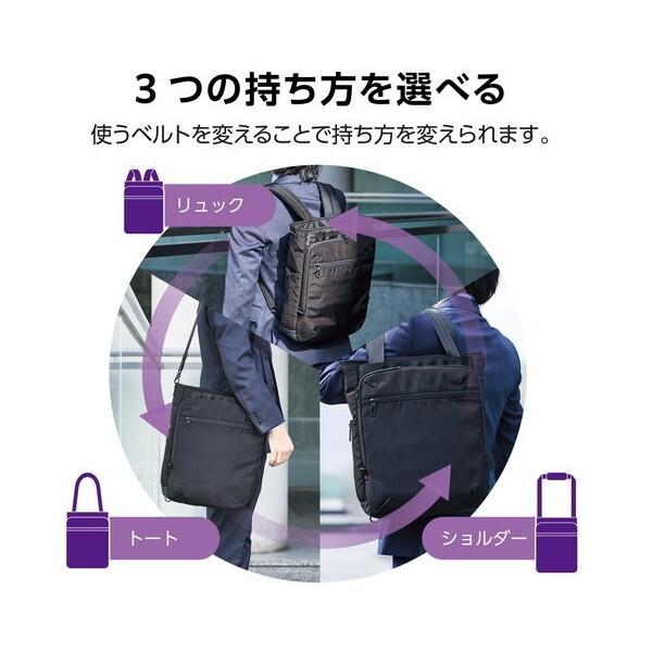 ELECOM トートバッグ エレコム BM-TBTWBK ビジネスバッグ 3WAY 12L 
