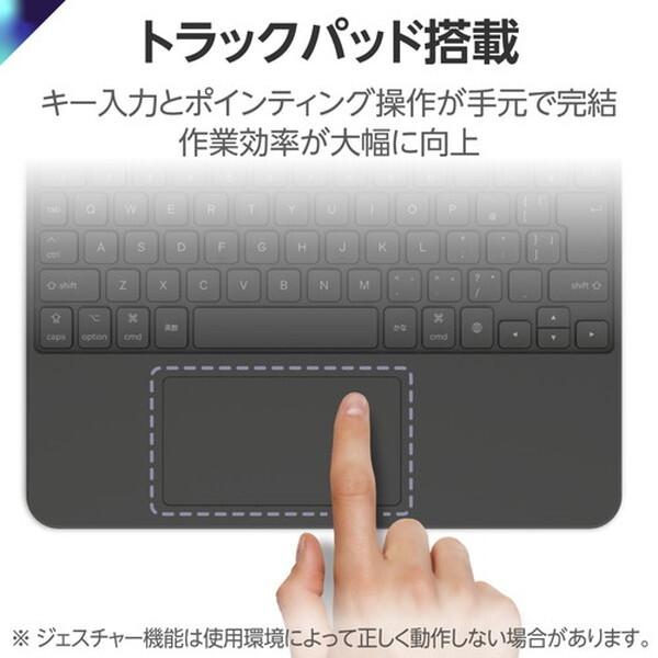 ELECOM（エレコム） ELECOM TK-CA11BPBK Touch Book for iPad Air 11