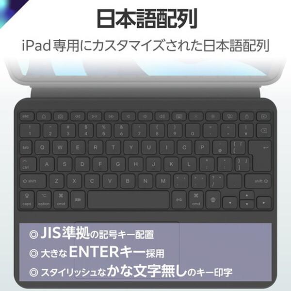 ELECOM（エレコム） ELECOM TK-CA11BPBK Touch Book for iPad Air 11