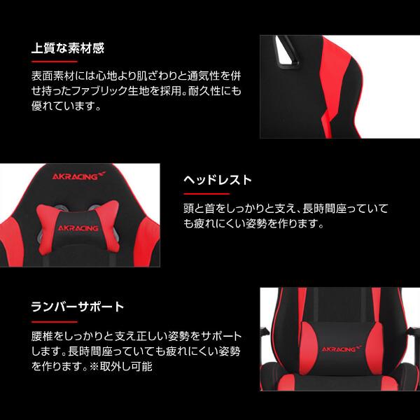 AKRacing ゲーミングチェア WOLF-RED レッド 赤 正規販売店 オフィス