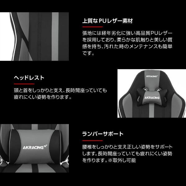 AKRacing（エーケーレーシング） ゲーミングチェア 座椅子 GYOKUZA/V2