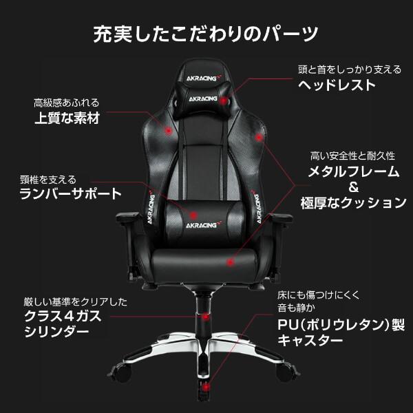 AKRacing ゲーミングチェア PREMIUM/LOW-RAVEN レイブン 正規 AKRacing ゲーミングチェア PREMIUM/LOW-RAVEN レイブン 正規
