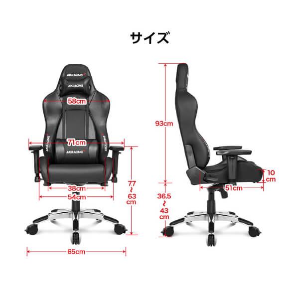 AKRacing ゲーミングチェア PREMIUM/LOW-RAVEN レイブン 正規販売店 オフィスチェア 低座面タイプ