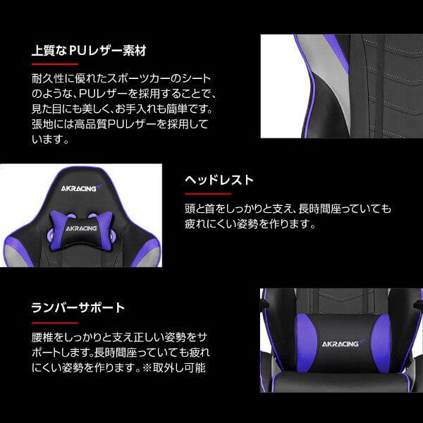 AKRacing（エーケーレーシング） ゲーミングチェア OVERTURE-BLUE 