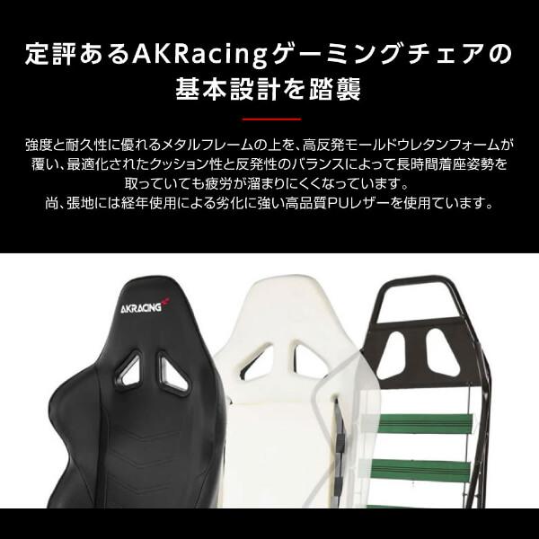 AKRacing - ゲーミングチェア OVERTURE-PURPLE パープル 紫 定まり売りわたす店 事務所女性議長 御膳上等PUなめし革