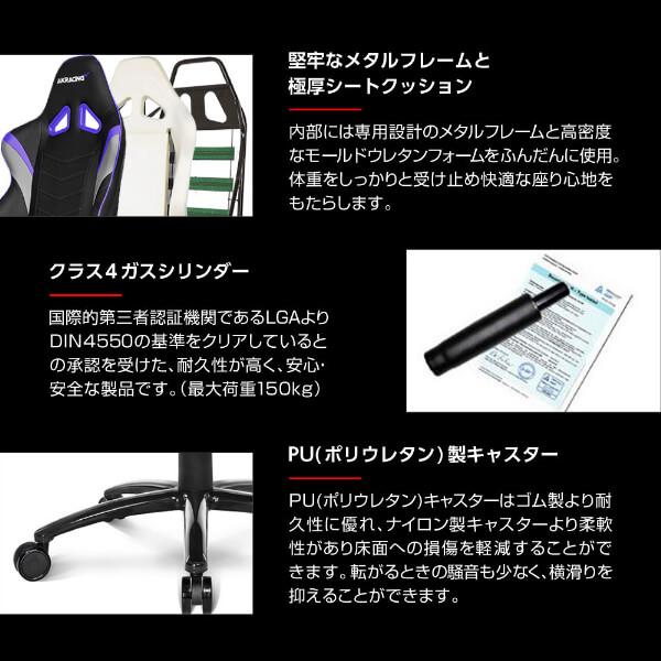 AKRacing ゲーミングチェア OVERTURE-PURPLE パープル 紫 正規 AKRacing ゲーミングチェア OVERTURE-PURPLE パープル 紫 正規