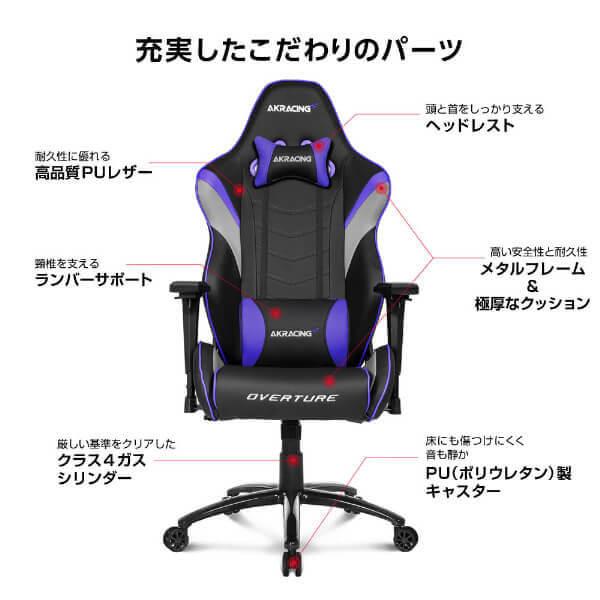 AKRacing ゲーミングチェア OVERTURE-PINK ピンク 正規販売店 オフィスチェア 高級PUレザー｜aprice｜08