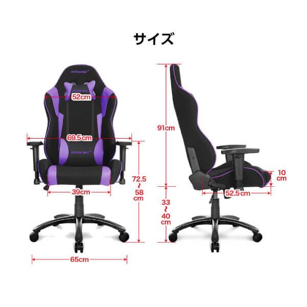 AKRacing ゲーミングチェア WOLF-PURPLE パープル 紫 正規販売店 オフィスチェア デスクチェア ファブリック