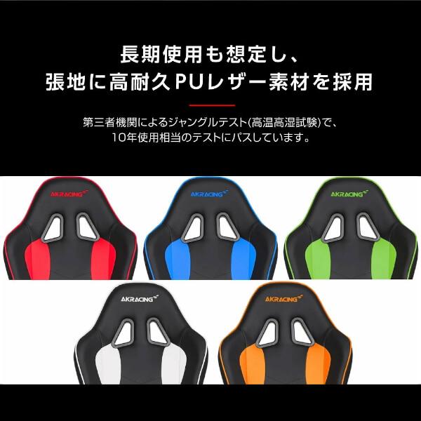 AKRacing ゲーミングチェア NITRO-BLUE/V2 ブルー 青 正規販売店 デスクチェア オフィスチェア 高級PUレザー_2