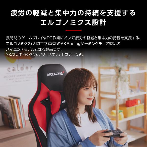 AKRacing ゲーミングチェア PRO-X/BLUE/V2 ブルー 青 正規販売店 オフィスチェア ハイエンドモデル_1