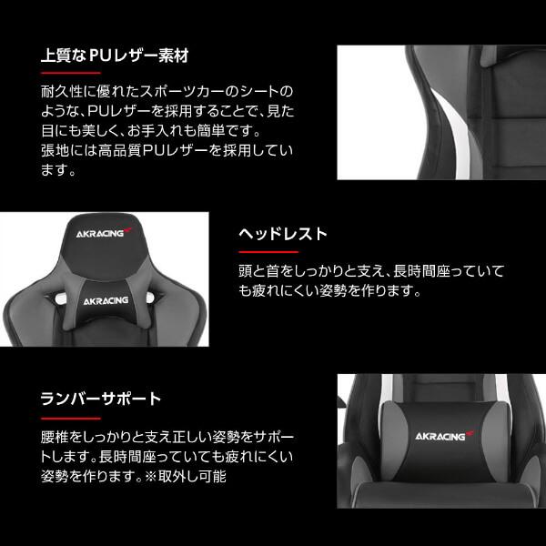 AKRacing ゲーミングチェア PRO-X/BLUE/V2 ブルー 青 正規販売店 オフィスチェア ハイエンドモデル_4