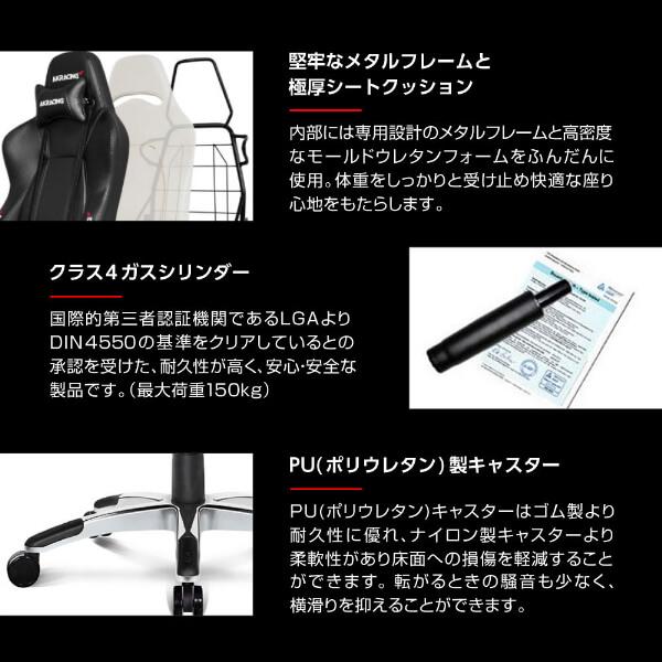 AKRacing ゲーミングチェア PRO-X/BLUE/V2 ブルー 青 正規販売店 オフィスチェア ハイエンドモデル_5