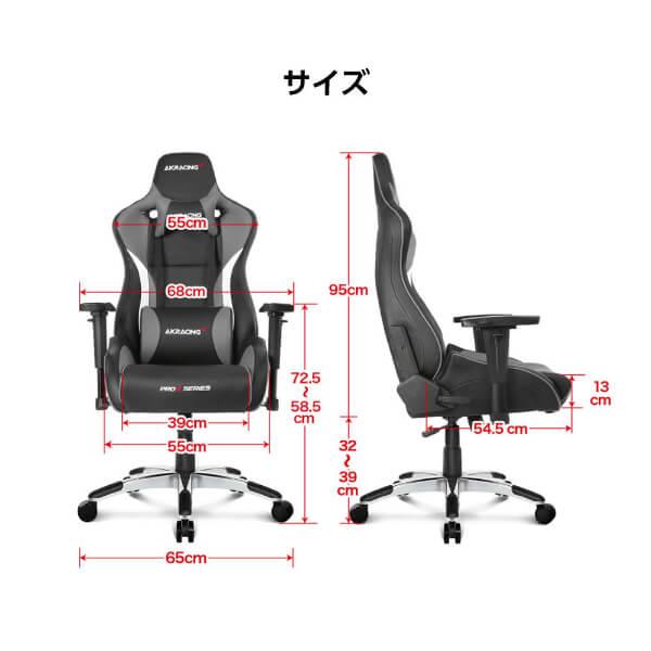 AKRacing ゲーミングチェア PRO-X/GREY/V2 グレー 正規販売店 オフィスチェア ハイエンドモデル