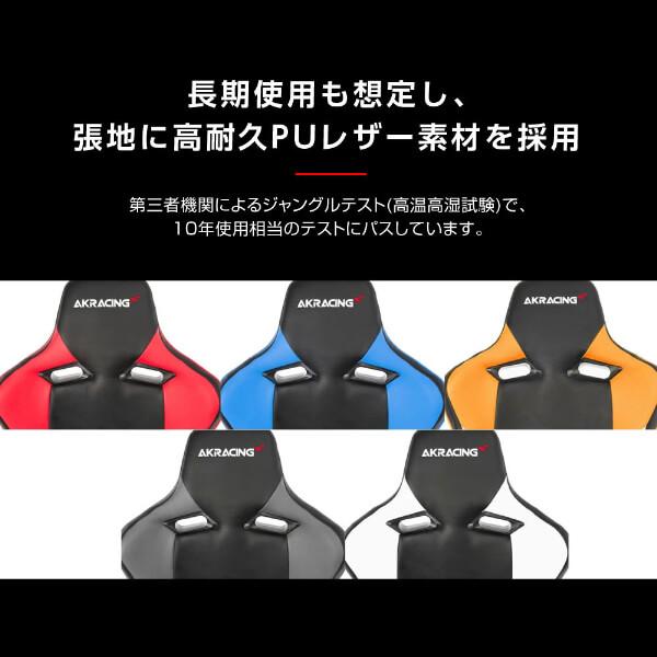 AKRacing ゲーミングチェア PRO-X/RED/V2 レッド 赤 正規販売店 オフィスチェア ハイエンドモデル_2