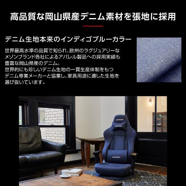 AKRacing（エーケーレーシング） ゲーミング座椅子 極坐(ぎょくざ