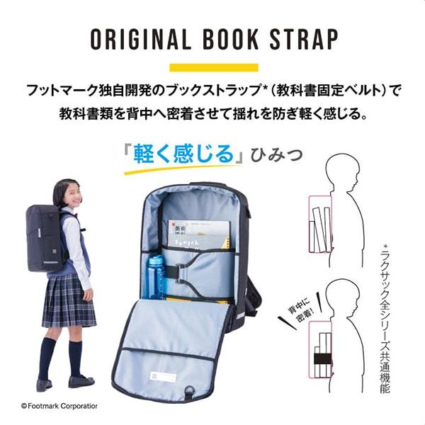 フットマーク ラクサック ネオ ブラック 101353 9 28L リュックサック