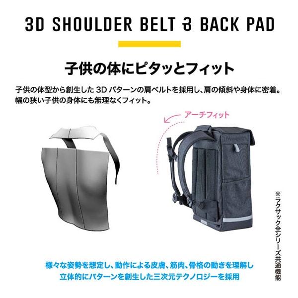 フットマーク ラクサック ネオ ブラック 101353 9 28L リュックサック