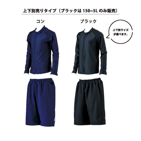 フットマーク 男女共用セパレート水着 132200 紺 08 S : XPRICE Yahoo