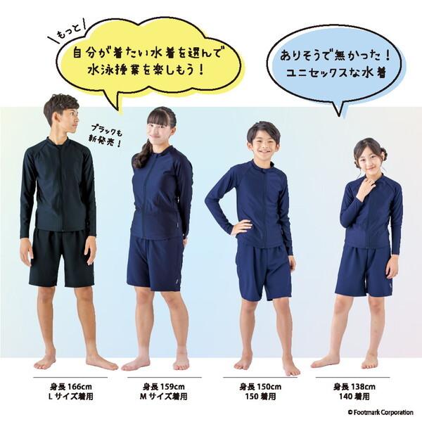 フットマーク 男女共用セパレート水着 132200 紺 08 S : XPRICE Yahoo