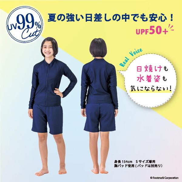フットマーク 男女共用セパレート水着 132200 紺 08 S : XPRICE Yahoo