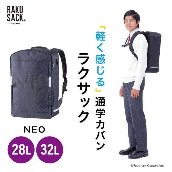フットマーク ラクサック ネオ ブラック 101353 9 32L リュックサック