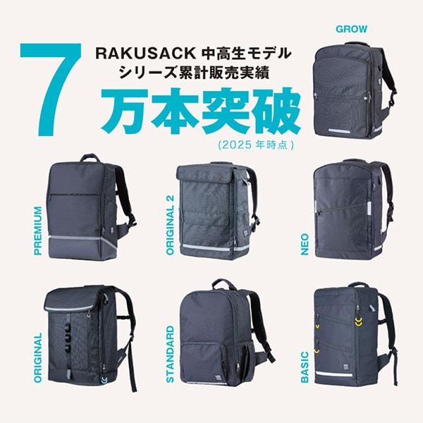 フットマーク ラクサック ネオ ブラック 101353 9 32L リュックサック