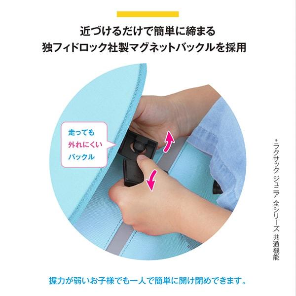 フットマーク ラクサック ジュニア プラス ブラック 101351 9 小 リュックサック 新学期 通学 通勤 女子 軽量 大容量 小学生 低学年の画像