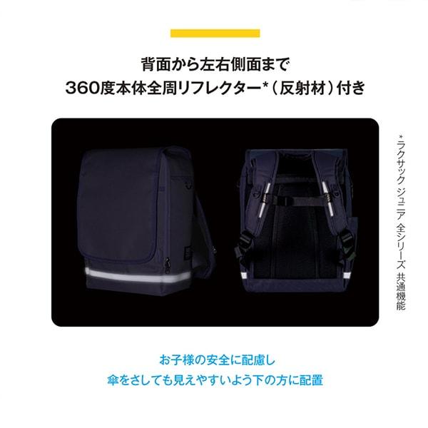 フットマーク ラクサック ジュニア プラス ブラック 101351 9 小 リュックサック 新学期 通学 通勤 女子 軽量 大容量 小学生 低学年の画像