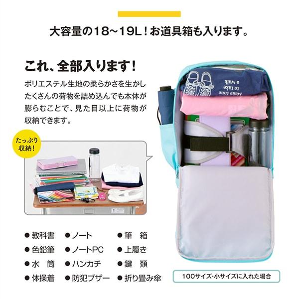 フットマーク ラクサック ジュニア プラス ブラック 101351 9 小 リュックサック 新学期 通学 通勤 女子 軽量 大容量 小学生 低学年の画像