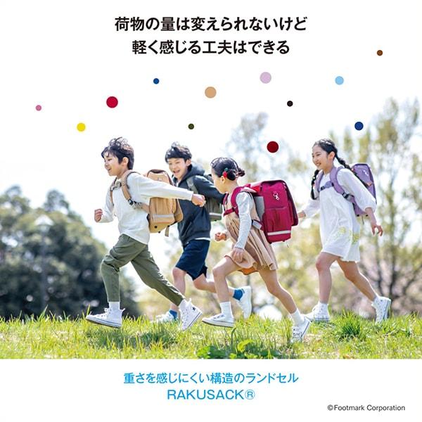 フットマーク ラクサック ジュニア プラス ブラック 101351 9 小 リュックサック 新学期 通学 通勤 女子 軽量 大容量 小学生 低学年の画像