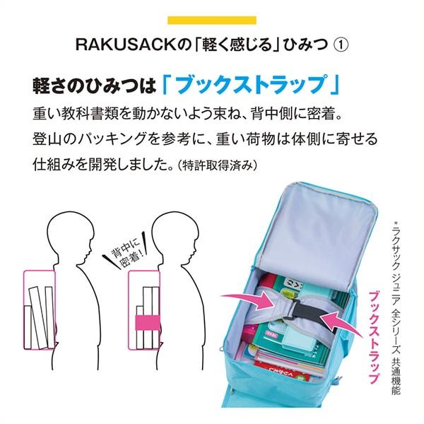 フットマーク ラクサック ジュニア プラス ブラック 101351 9 小 リュックサック 新学期 通学 通勤 女子 軽量 大容量 小学生 低学年の画像