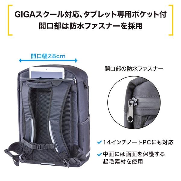 フットマーク ラクサック グロー ブラック 101358 09 30L : XPRICE