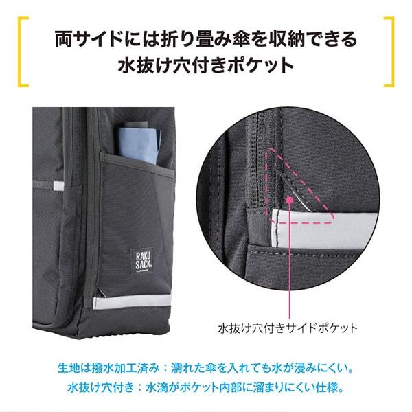 フットマーク ラクサック グロー ブラック 101358 09 30L : XPRICE