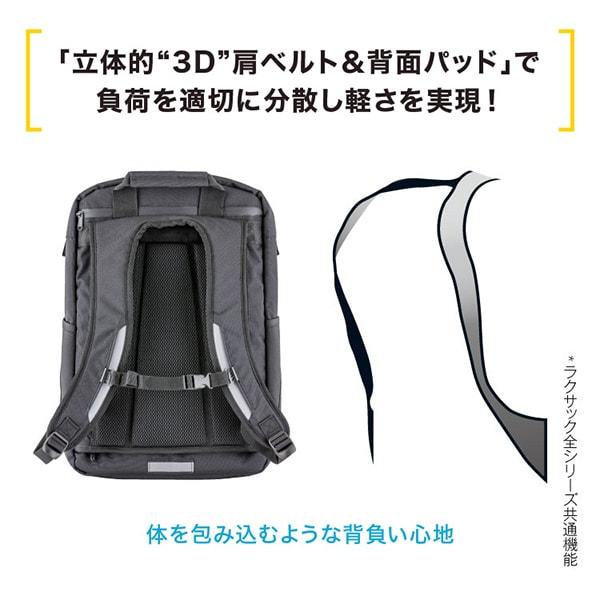 フットマーク ラクサック グロー ブラック 101358 09 30L : XPRICE