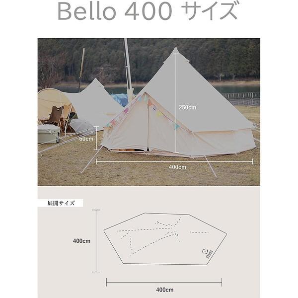 ベル型ベルテント5〜6人