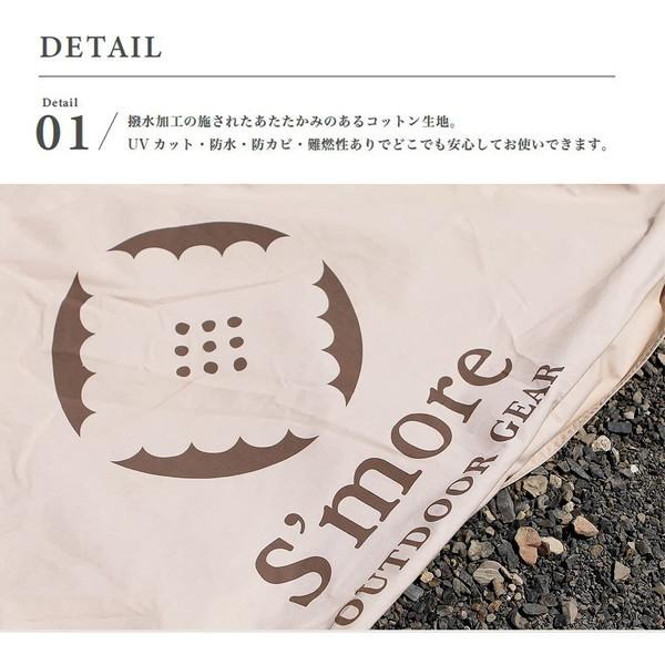 SMOrsT001ATa ベージュ ティーオー [アーチ型 タープテント] ティーオー SMOrsT001ATa ベージュ アーチ型 タープテント : XPRICE