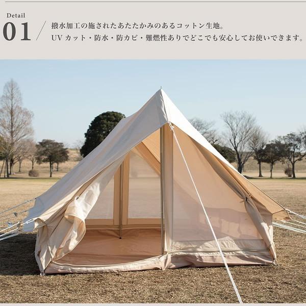 ティーオー SMOrsT002a ベージュ [テント (3〜4人用)] ティーオー SMOrsT002a ベージュ テント (3〜4人用) : XPRICE Yahoo!店