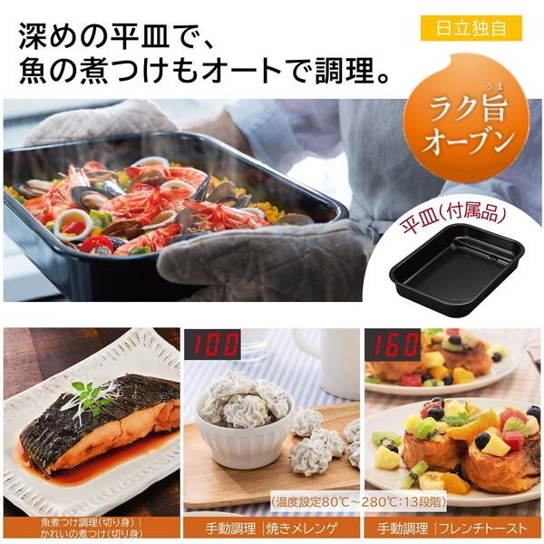 日立 HT-M9XTF-W パールホワイト 火加減マイスター ビルトインIH 日立 HT-M9XTF-W パールホワイト 火加減マイスター ビルトインIH